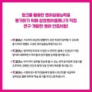 삼성영어셀레나보라나곡해링턴학원 네이버블로그