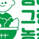 푸르담농장 네이버블로그