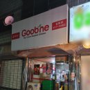 굽네치킨일동점 이미지