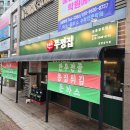 늘품로2 이미지