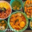 양양분식카페