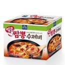 택 이미지