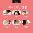 광주탄탄정형외과의원 이미지