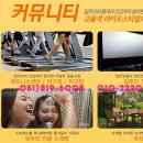 유성해네스타워 (오피스텔) 이미지