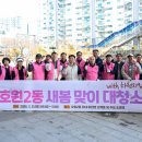 새봄이야 이미지