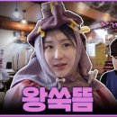 하나로여성사우나 이미지