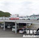 파라메딕코리아 네이버블로그