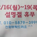 부동산쇼핑공인중개사사무소 이미지
