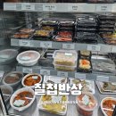 칠첩반상 | 일산 반찬가게 맛집 칠첩반상 주엽역 15년 된 반찬 맛집