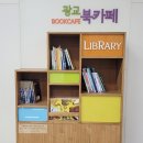광교중앙역환승센터 티스토리