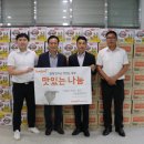 원동기사 이미지