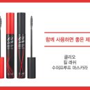 사르르래쉬