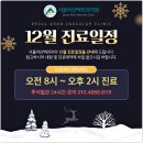 서울아산맥외과의원 이미지