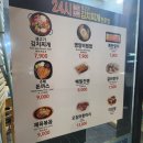 제주코아호텔