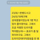 토종약초건강원 | 정현숙흑도라지흑청