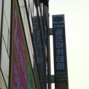 임종필 골프아카데미 이미지