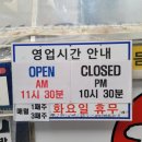 싸다유정상초밥