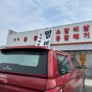 씨유용인이동천리점 | 용인시 공익곰탕 처인구 천리 신원CC 아침식사
