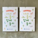 서울중흥초등학교병설유치원 이미지