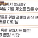 수경식당 이미지