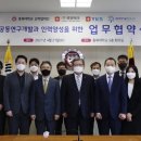 충북과학기술인협동조합