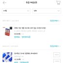 오늘의집에서 켄트칫솔 12개에 22400원! 이미지