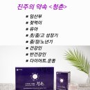 자담인영힐링