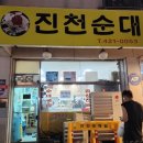 문학동경로당 이미지