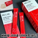 사이클랩 | 체지방줄이는법 비비랩 사이클다이어트 레드 라이트 후기