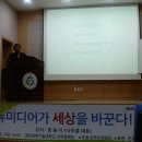 사화미디어