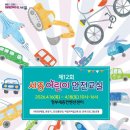 어진동제3주차장 네이버블로그