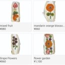 조아라유치원 | Tokyo (1)