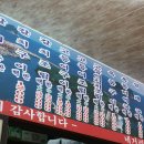 네거리식당 이미지