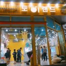 토이 뽑기랜드 이미지