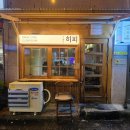 산본 경로당 이미지