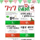 청담주앤클리닉 | 코필러후기 퍼팩트하게