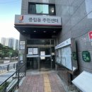 중림동주민센터 이미지