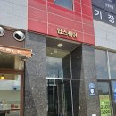 구미 산동 속눈썹 펌 추천! 프롬더봄 시술후기