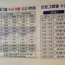 광명체육관 이미지