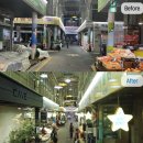 전곡시장