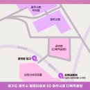 2024 광주 어린이 상상극장 <수박수영장> 이미지