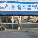 진평길-1 네이버블로그