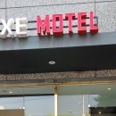 모텔세화