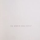 커피플랫 - 김해시 우암로 7-1 | 커피플랫