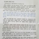 달성경찰서장 이미지