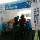 손메주영농조합 이미지