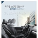 마이스터모터스(주) 이미지