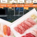 미카도스시미사역점 이미지