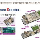 양우내안애 에듀파크 아파트 어린이놀이터2 이미지