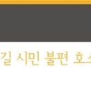 서울교통공사(잠실새내역) 이미지